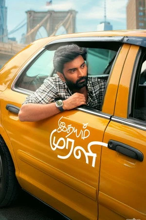 Idhayam Murali (2026) Hindi (MULTI AUDIO) – –