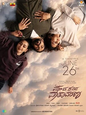 Moda Kavida Vaatavarana 2026 Hindi Dual Audio