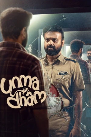 Unmadham (2026) Hindi (MULTI AUDIO) – –